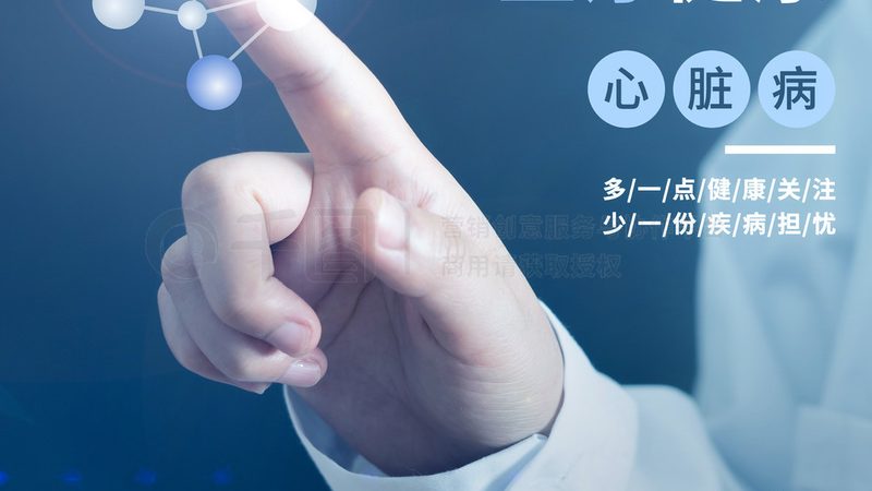 上海上班族颈椎自救指南：调理方法哪家值得看