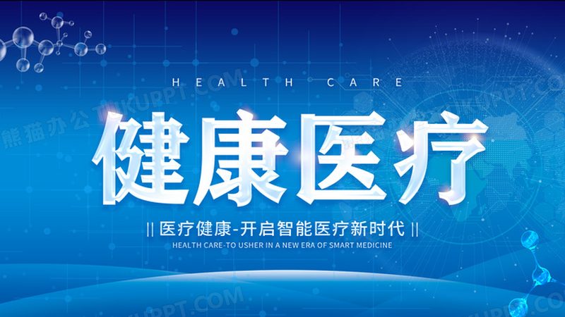 艾灸养生，频率如何？体质说了算**
